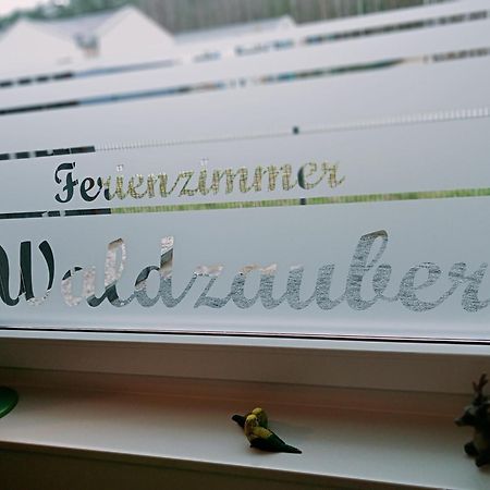 Ferienzimmer Waldzauber Borkwalde エクステリア 写真